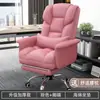 Silla de computadora para uso doméstico, cómoda para sentarse a largo plazo, silla de oficina, asiento de sofá reclinable, silla ejecutiva, silla gamer para dormitorio, silla giratoria con respaldo