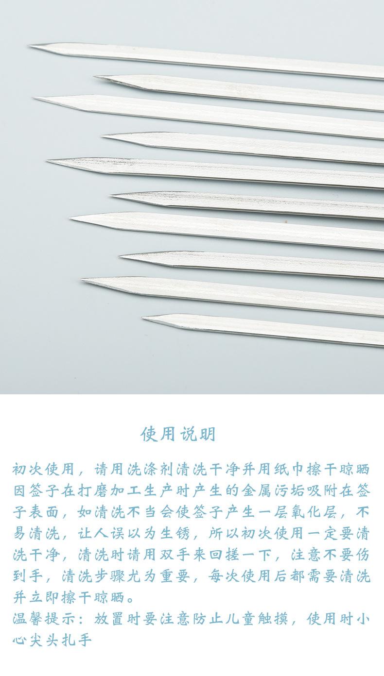 28扁签_10