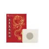 Adesivo para Pés Yuanqi Poria Oito Tesouros, Adesivo para Planta dos Pés, Adesivo Quente de Moxabustão, Adesivo Herbal para Pés Old Beijing, Adesivo Herbal para Pés no Atacado