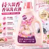 Detergente para Ropa Enzimático Fragante Meijiao de 5L: Fragancia duradera, limpieza profunda y cuidado suave para tu ropa