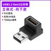Adaptador USB Macho para Fêmea para Macho 10g 90 Graus em L Plug de Cotovelo Vertical para Tablet Laptop Cotovelo de 90 Graus