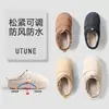 Chinelos de algodão impermeáveis para mulheres, novo estilo outono/inverno 2026, uso interno em casa, antiderrapantes, quentes, de pelúcia, com suporte para o arco do pé