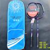 Jordan China monopoly badminton raquete conjunto de raquete dupla para estudantes Crianças estudantes badminton raquete atacado conjunto