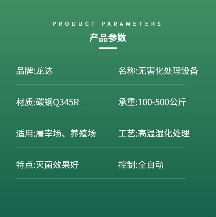 20210909163117502531407