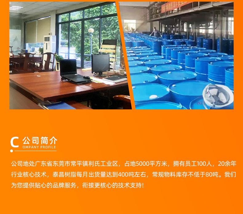 油性颜料