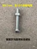 Sembradora de Maíz Nonghaha Piezas Resorte Imitación Resistente Guía Abre surcos Uso Rosca Tornillo Pasador de Seguridad