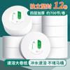 Yuanai embalagem plástica independente papel de placa grande 12 rolos tesouro grande engrossado papel higiênico rolo papel higiênico comercial fábrica vendas diretas