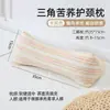 Almohada Cervical Triangular Cáscara de Trigo Tracción para Dormir Calefacción Almohada Triangular Almohada para Dormir el Cuello de Adulto Almohada de Compresa Caliente de Trigo