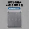 Interruptor de Baño Tipo 86 para Inodoro Panel de Cinco Aperturas con Caja Impermeable Interruptor de Calentador de Baño Calefacción por Aire Interruptor Impermeable Cinco en Uno