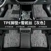 Adecuado para alfombrillas especiales Geely Emgrand, alfombrillas de coche TPE para Emgrand de cuarta generación para modelos 2018-2023 de Emgrand GS/GL/S