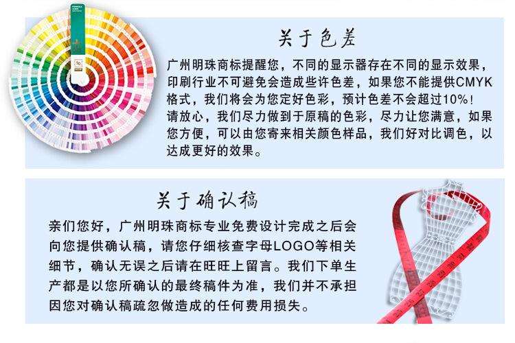 相关色差