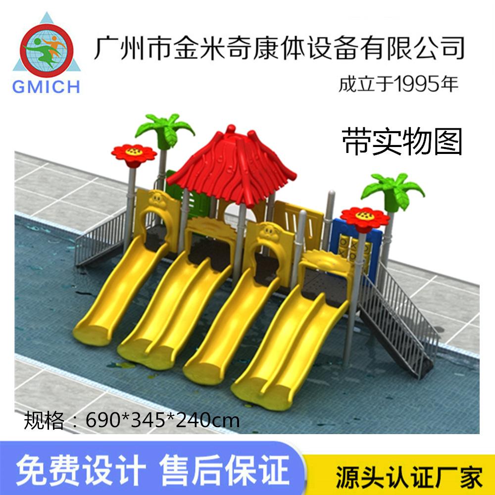 滑梯
