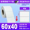 Papel para Etiquetas Autoadhesivas tipo Cobre 60*40 50 80100 Pegatinas para Impresión de Códigos de Barras Amazon Fba Etiquetas en Blanco