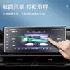 Adecuado para película protectora de pantalla de navegación + panel de instrumentos 2026 Changan Qiyuan A06, película mate templada suave antirreflectante
