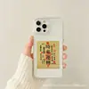 Adesivos de Celular Dourados Atrai-Fortuna, Ímãs de Geladeira, Adesivos para Computador, Presentes Personalizados para Negócios para Transmissões ao Vivo