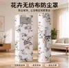 Conjunto de Capas de Poeira para Ar Condicionado Vertical 2026 Novo Universal Aplicável Gree Midea Vertical 3P HP Capa Completa para Ar Condicionado