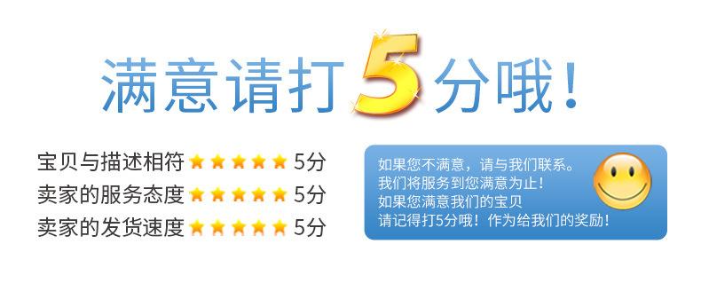 金华市煌超电子商务责任有限公司详情_14.jpg