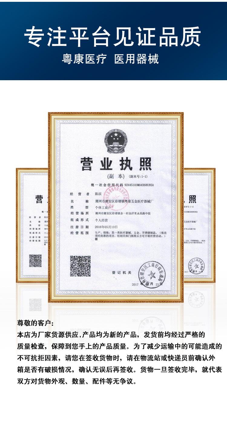 镊子筒详情_03.jpg