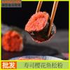 Bola de arroz pescado polvo de pino snacks de cocina japonesa condimento arroz envuelto en alga marina ingredientes 50g sushi arroz mixto polvo de cereza