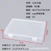 Caja de Almacenamiento de Plástico Transparente Caja Vacía de PP Manicura Uña Portátil Caja Vacía de Plástico Tarjeta de Color Caja de Embalaje de Gran Capacidad Venta al por Mayor