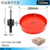 M42 bimetal abridor de agujeros para carpintería placa de yeso plástico hierro broca para downlight herramienta para agujero de posicionamiento fabricantes mayoreo