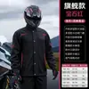 Conjunto de Impermeable y Pantalón de Lluvia para Motociclistas Hombres y Mujeres, Ropa de Lluvia Dividida para Exteriores para Adultos Repartidores, Ropa de Motocicleta a Prueba de Tormentas