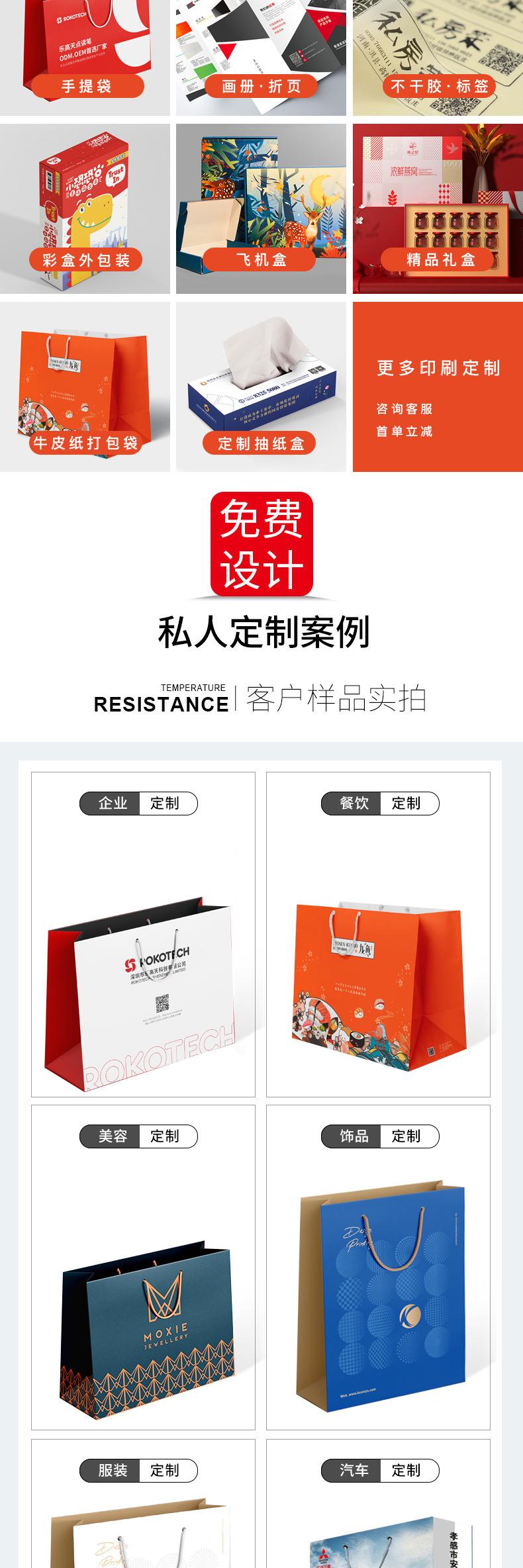 手提纸袋_02.jpg