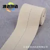 Acabamento Colorido de Cintura Alta Elástica para Calças de Yoga, Tiras de Saia, Acessórios, Tiras de Chapéu, Faixas Elásticas Fábrica Atacado em Estoque 4,0-6,0 cm