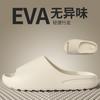 Chanclas de coco molde de transferencia de pasta fría cambio de color cambio de empaque fábrica de procesamiento de comercio exterior transfronterizo venta directa