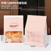 Saco de Embalagem para Torrada, Saco para Assar Pão, Saco de Embalagem para Mochi Bagel Croissant, Saco com Fechamento Ziplock de Borda Enrolada com Arame, Comercial