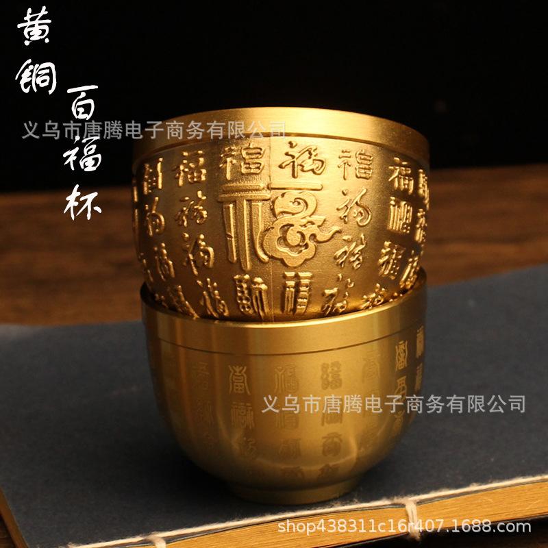 百福杯489.jpg