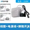 Caja Eléctrica de Control de Temperatura Caja de Control Mecánica por Microcomputadora Cable del Sensor de Temperatura Placa Calefactora Termostato Contratérmico Cabezal del Molde