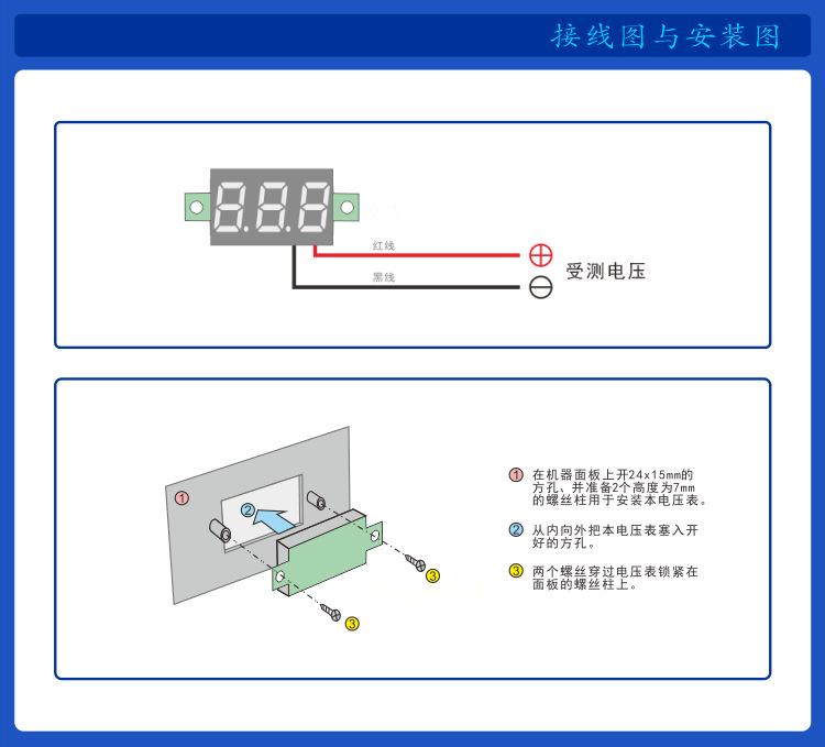 5--V32D 4.5-30V 详情页.png