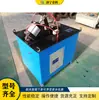 Máquina Pequeña Neumática de Sujeción para Curvar Tubos Máquina para Curvar Arcos de Tubos Metálicos Tubo de Acero Inoxidable Tubo Redondo Tubo Cuadrado Máquina Automática para Curvar Tubos