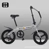Bicicletas Dobráveis Atacado Modelos 20 polegadas Adulto Presente Grau Presente Velocidade Variável Bicicletas Estudante para Homens e Mulheres Tamanho Pequeno