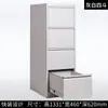 Archivador vertical de hierro con cajón, tipo Chongqing Card Box 234 Cubeta A4Fc, para colgar en la pared