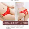 Perspectiva abierta ropa interior sexy para mujer cintura baja encaje transparente ultradelgada hueca estilo japonés caliente Dew tanga pp