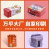 Fábrica de Latas Jinyu Embalagem Personalizada em Caixa de Ferro Lata de Ferro Quadrada Redonda Hexagonal Biscoito Chá Bolsa de Metal Caixa de Armazenamento