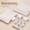 Bolsa de Almacenamiento para Cable de Datos, Estuche para Audífonos Alámbricos, Estuche Digital Portátil para Cargador de Corriente, Bolsa para Lápiz Labial de Gran Capacidad