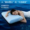 2026 Nuevo Modelo Almohada de Sueño Profundo Pro3 Generación Núcleo de Almohada de Memoria Protección del Cuello de Tres Núcleos