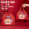 Caixa Festiva Universal Estilo Chinês para Ano Novo, Caixa de Presente Vazia, Caixa Portátil para o Festival da Primavera para Frutas Secas, Alimentos Especiais e Frutos do Mar