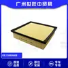 Filtro de Ar 1500A608 Adequado para Mitsubishi L200 Pajero Montero Peças Automotivas Guangzhou
