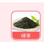 日用香精系列明细_38.jpg