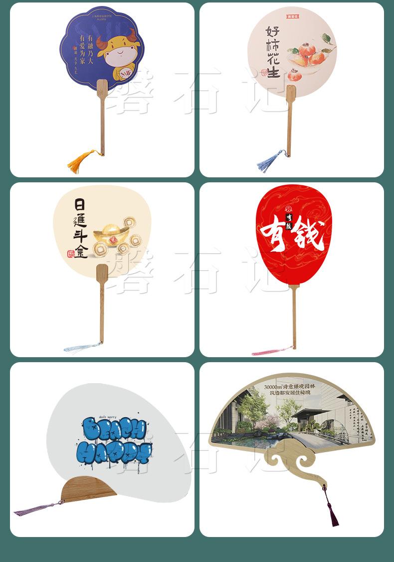 定制团扇_09.jpg