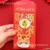 Pegatinas Doradas para Teléfono Año del Caballo, Sobres Dorados de la Fortuna, Sobres Rojos de Año Nuevo, Gato de la Suerte, Láminas Doradas del Dios de la Riqueza, Tarjetas Doradas