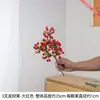 Flor artificial de fruta de la fortuna de 3 puntas, adecuada para arreglos florales de boda, efecto duradero para la decoración de mesas de boda, ideal para arreglos florales de Año Nuevo