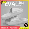 Pantuflas de verano para baño de mujer, antideslizantes para interiores del hogar, suaves, de suela blanda, silenciosas, cómodas para caminar, venta al por mayor para hombre