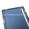 Adequado para a série Samsung Tab S7 11 polegadas T870 12,4 polegadas T970 adesivo traseiro suporte para caneta cinta capa protetora de favo de mel