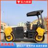 Prensa de Carretera Asiento Tipo Conducción Vibratoria Empuje Manual Tipo Rueda de Acero Simple y Doble Presión Suelo Diésel Vibración Rectificado Césped Máquina Compactadora de 3 Toneladas