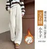 Pantalones de Chándal Forrados de Polar Transfronterizos para Mujer, Primavera 2026, Talla Pequeña, Forro de Vellón de Cordero, Pantalones de Algodón Cálidos de Pierna Ancha, Pantalones Casuales de Gama Alta